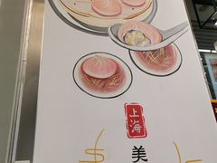 -上海美食(申贵路店)