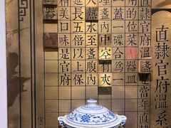 -保定会馆(秀兰店)