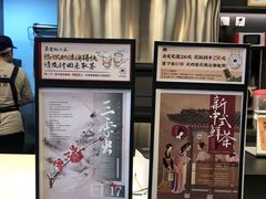 -茶颜悦色(花园道店)