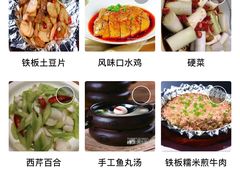 -丹江渔村(首都机场店)