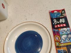 -鱼酷活鱼烤鱼(南京水游城店)