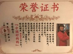 -好食上(喜盈门.范城店)