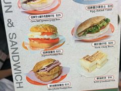 菜单-华嫂冰室(尖沙咀店)