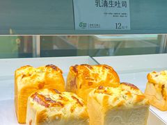 -花园饼屋·吐司蛋糕面包(星海店)
