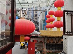 -四合院(黔灵西路店)