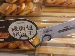 -TOUCH泰奇(宝杨宝龙广场店)