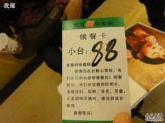 -西贝(金桥店)