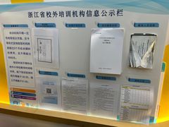-BingoLand宾果体能中心(钱江新城店)