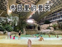 -杭州开元森泊度假乐园