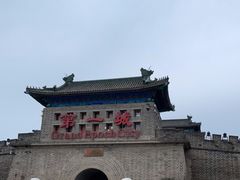 -大明幻境第一城