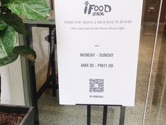 -iFood甜嫩嫩(江东北路店)