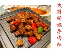 -径山十八道·风味民间菜(杭州总店)