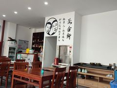 -岳合轩老北京涮肉