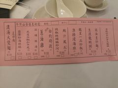 -龙皇酒家(黄埔店)