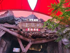-杭州宋城