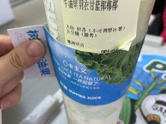-树夏(鹭洲里店)