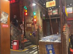 -萍姐火锅·公路夜市(南京新街口店)