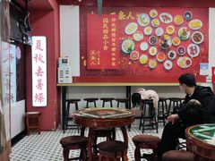 -五条人糖水铺(武林总店)