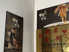 -赵家名吃四味烩菜(东大寺门食品街店)