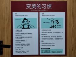 -小颜秘家·韩国整骨