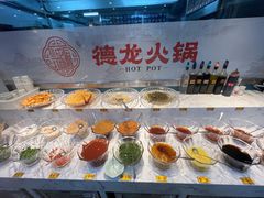 -德龙火锅(松源街直营店)