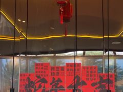 -大中华希尔顿酒店-念自助餐·嗨啤·小龙虾