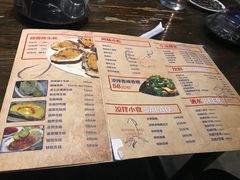 菜单-蠔食记烤吧