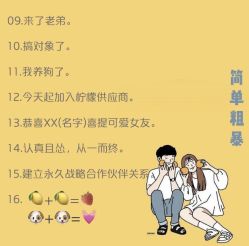 -Sunny喜铺婚礼策划(东部店)