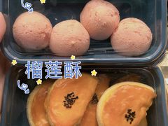 -東更道点心行(利客来店)