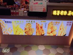 -SUGAR糖薯·章鱼烧(鹏欣水游城店)