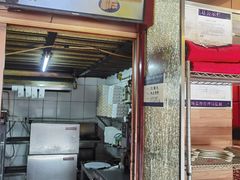 -尊宝比萨(黄泥磅店)