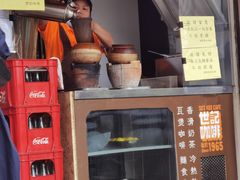 -世记咖啡(氹仔外卖店)