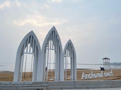 -东戴河风景区-止锚湾