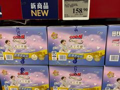 -山姆会员商店(西溪店)