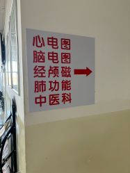 -保定市儿童医院