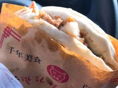 -樊记腊汁肉(竹笆市总店)