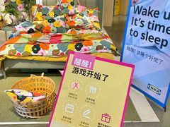 -宜家家居(哈尔滨商场店)