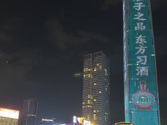 -民盈·国贸城