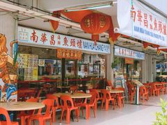 -甘榜格南公园