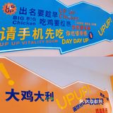 江汉路巨好吃又便宜的炸鸡🐔店！