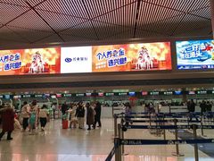 -哈尔滨太平国际机场-T2航站楼