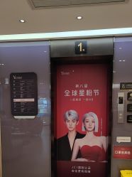 -Yestar宁波艺星整形医院