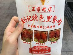 -黄兴南路步行商业街