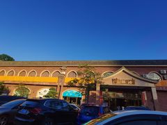 -纳福苑(亮庆餐饮分店)