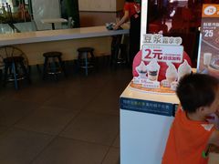 -永和大王(梅家浜店)