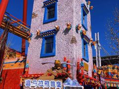 -北京欢乐谷