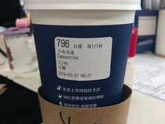 -瑞幸咖啡(1+1大厦店)