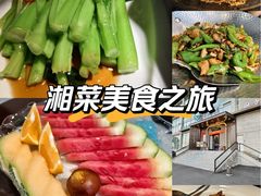 -上地宴·中关村的会客厅(清河高铁站店)