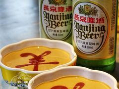 -羊大爷涮肉(亮马桥店)