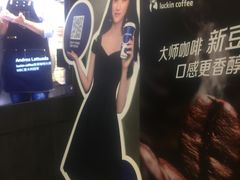 -瑞幸咖啡(尼盛尚品汇店)